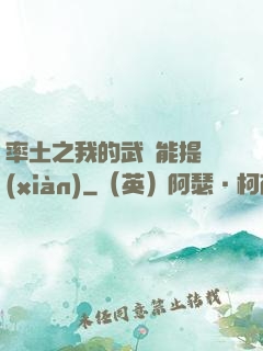 率土之我的武勛能提現(xiàn)
